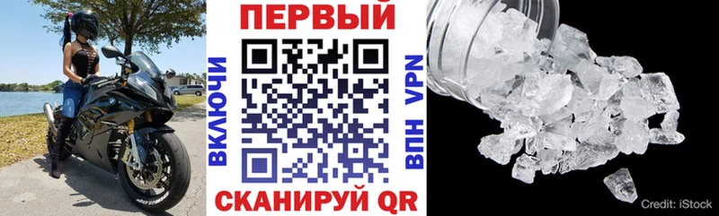 АМФ Premium  ОМГ ОМГ   нарко площадка наркотические препараты  что такое   Обнинск 