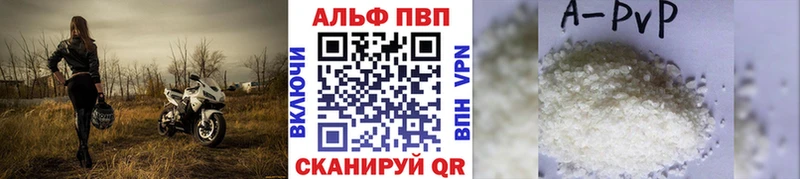 Альфа ПВП СК КРИС  MEGA tor  Обнинск 
