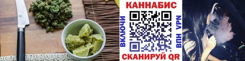 купить наркоту  KRAKEN ССЫЛКА  Canna-Cookies марихуана  Обнинск 