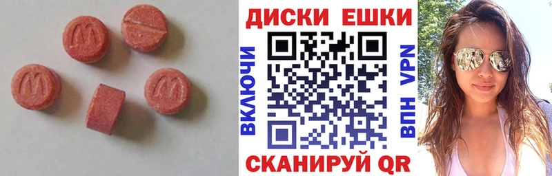 Экстази VHQ  Обнинск 