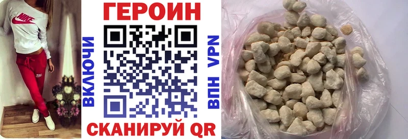 дарк нет официальный сайт  Обнинск  Героин VHQ  цены  