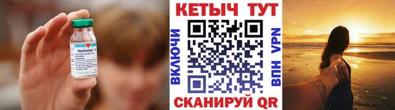 Кетамин VHQ  Обнинск 