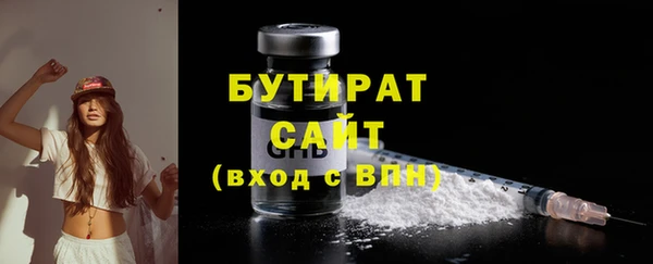 кокаин премиум Инсар