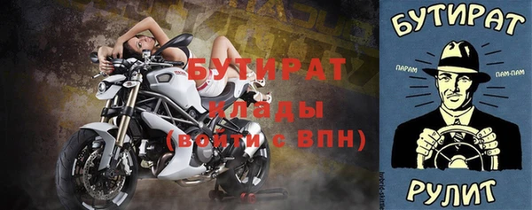 а пвп мука Инта