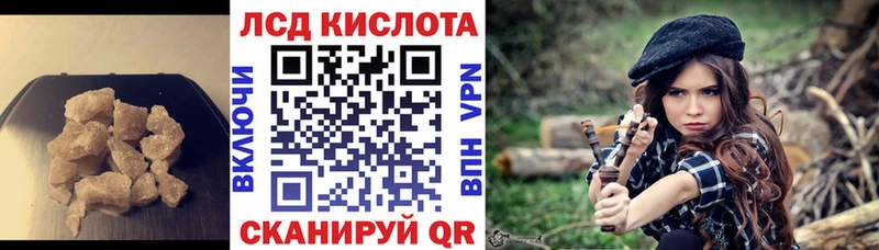 Лсд 25 экстази ecstasy  Обнинск 