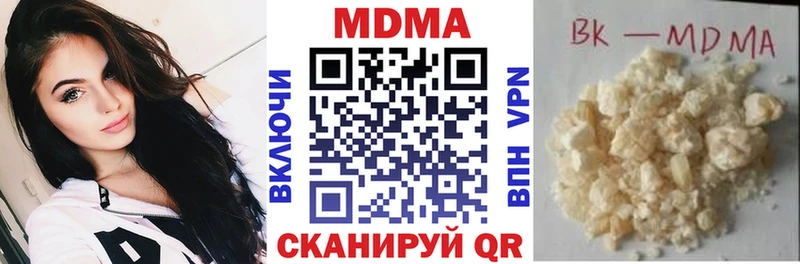 MDMA кристаллы  Обнинск 