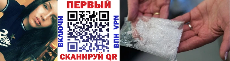 магазин продажи наркотиков  Обнинск  Метамфетамин мет 