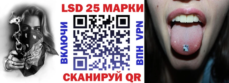 Наркотические марки 1,5мг  маркетплейс какой сайт  Обнинск  как найти закладки 