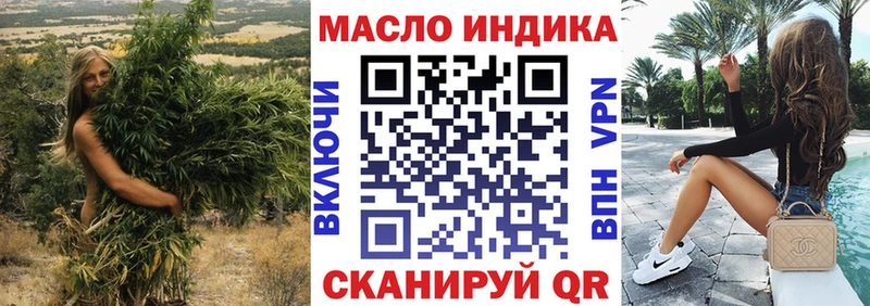 Дистиллят ТГК вейп с тгк  hydra вход  Обнинск 